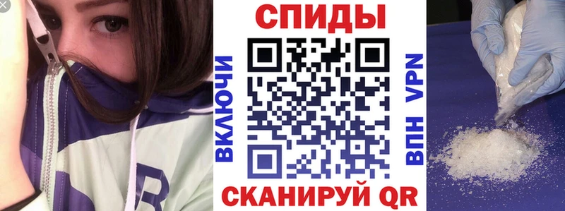 АМФЕТАМИН VHQ  Себеж 