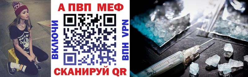 где найти   Себеж  kraken зеркало  Alpha-PVP Соль 