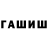 МЕТАДОН белоснежный INK MVP