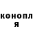Канабис индика Kepano Mack
