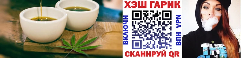 Печенье с ТГК конопля Себеж