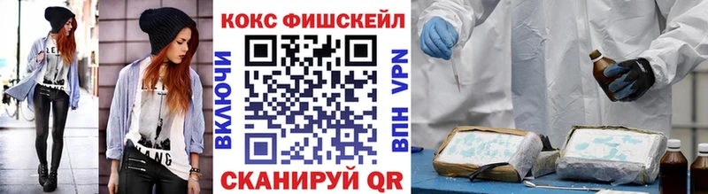 COCAIN VHQ  Себеж 