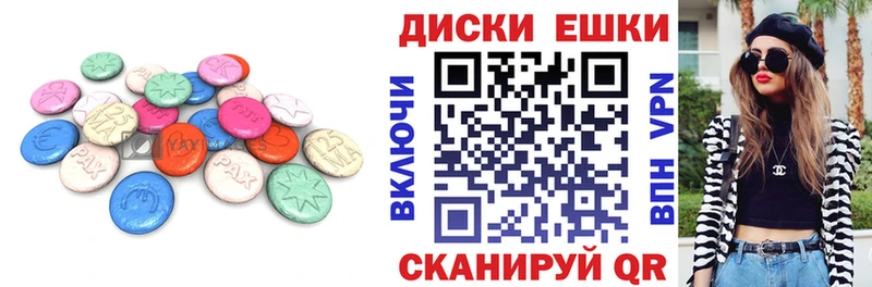 магазин продажи   Себеж  Экстази 280мг 
