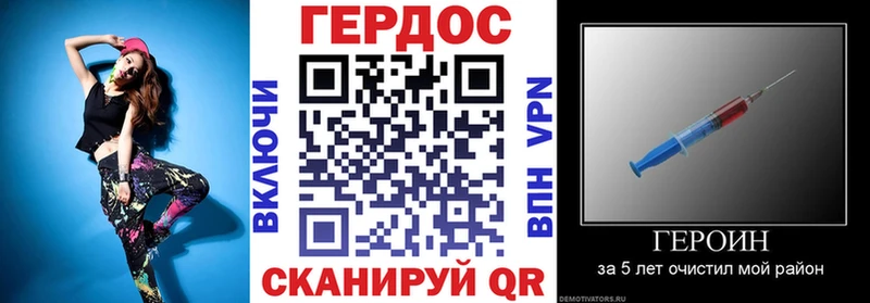 даркнет формула Себеж ГЕРОИН белый