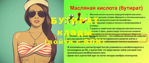 эйфоретик Алзамай