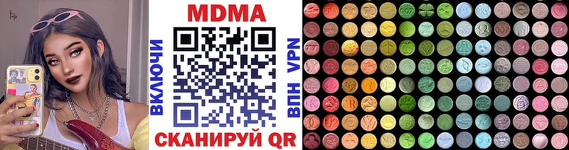 закладка  Себеж  МДМА молли 