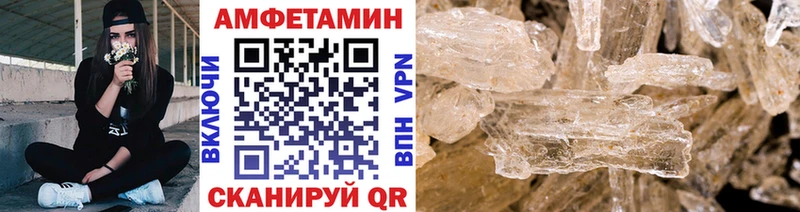 Метамфетамин Methamphetamine  где продают   Себеж 