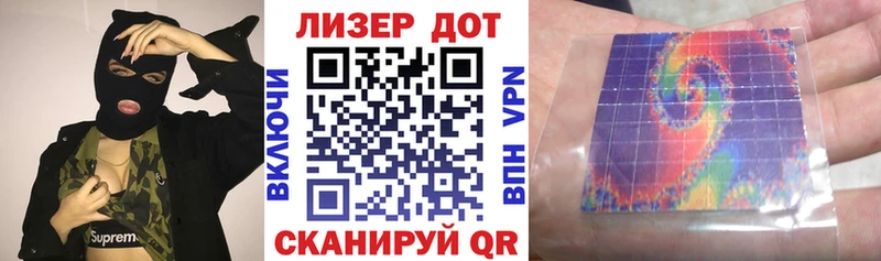 hydra tor  Себеж  Марки NBOMe 1500мкг 
