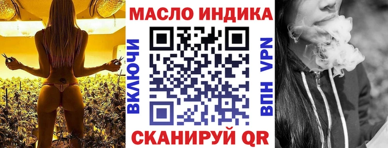 Дистиллят ТГК концентрат  shop состав  Себеж  blacksprut онион 